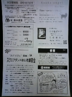 本日 南区恒例 陽だまり市です