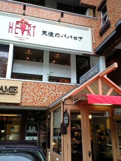 ちょっと名古屋へ
