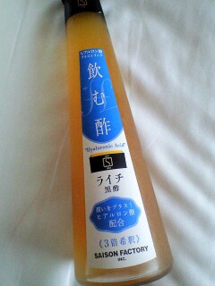 ハマッテマス!!