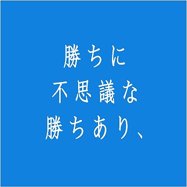県大会申し合わせ事項 静岡県高等学校体育連盟剣道専門部 県大会申し合わせ事項 静岡県高等学校体育連盟剣道専門部