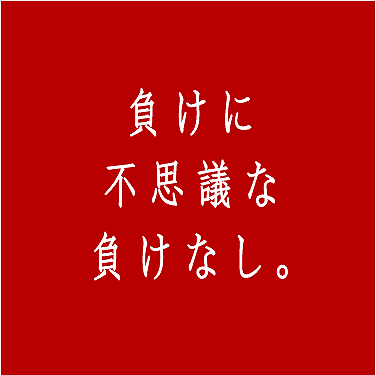 決勝リーグ戦 実施方法 決勝リーグ戦 実施方法