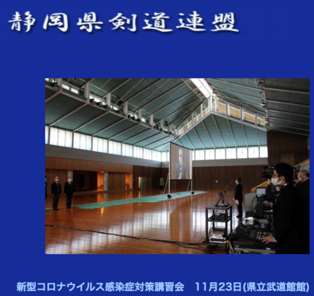 第38回 静岡県剣道選手権大会 兼 第68回 全日本剣道選手権大会予選会 第38回 静岡県剣道選手権大会 兼 第68回 全日本剣道選手権大会予選会