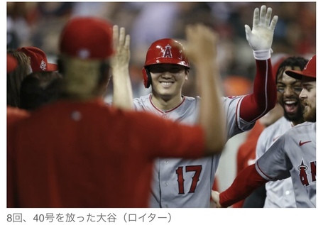 Amazing! Shohei Otani Amazing! Shohei Otani