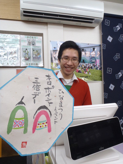 明日はひなまつり