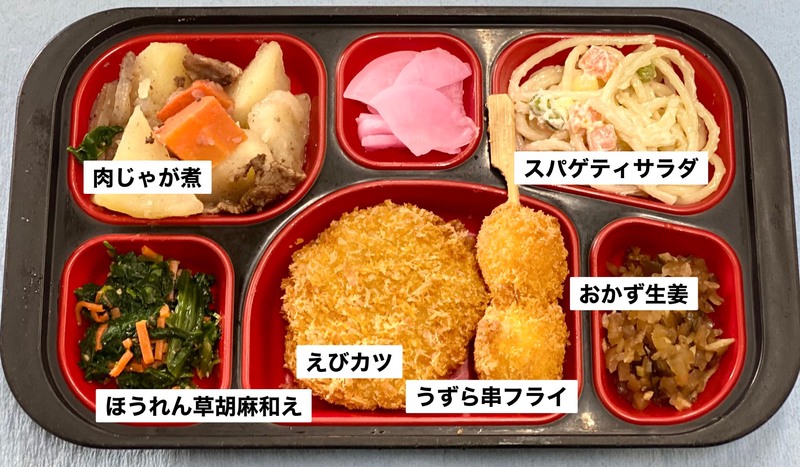 一般のお弁当も充実♪ 令和3年4月30日(金) 一般のお弁当も充実♪ 令和3年4月30日(金)