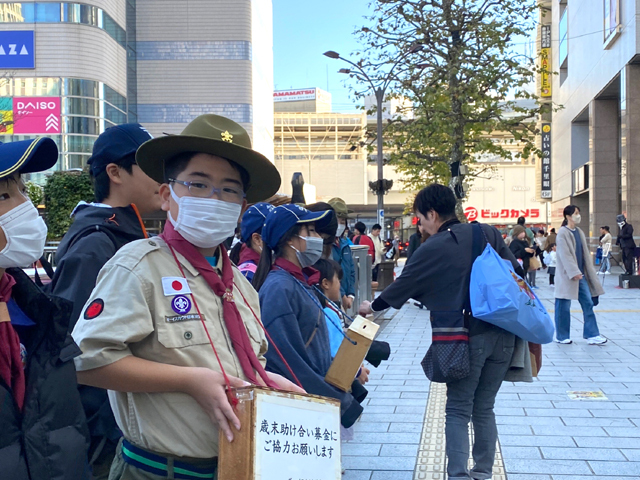 ボーイスカウト浜松第6団の「歳末募金」の様子です。 ボーイスカウト浜松第6団の「歳末募金」の様子です。