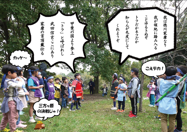 ボーイスカウト浜松第6団の活動体験会のお知らせです。 ボーイスカウト浜松第6団の活動体験会のお知らせです。
