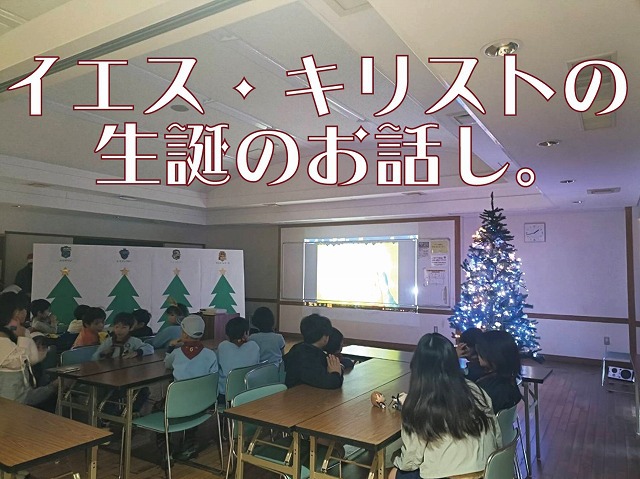 ボーイスカウト浜松第6団の「魔法学校のクリスマス」の様子です。 ボーイスカウト浜松第6団の「魔法学校のクリスマス」の様子です。