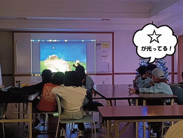 ボーイスカウト浜松第6団の「魔法学校のクリスマス」の様子です。 ボーイスカウト浜松第6団の「魔法学校のクリスマス」の様子です。