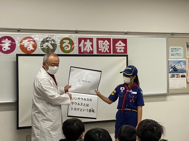 ボーイスカウト浜松第6団のまなべる体験会「恐竜教室」の様子です。 ボーイスカウト浜松第6団のまなべる体験会「恐竜教室」の様子です。