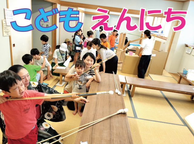 ボーイスカウト浜松第6団の「こども縁日」の様子です。 ボーイスカウト浜松第6団の「こども縁日」の様子です。