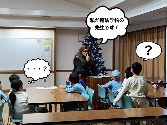 ボーイスカウト浜松第6団の「魔法学校のクリスマス」の様子です。 ボーイスカウト浜松第6団の「魔法学校のクリスマス」の様子です。