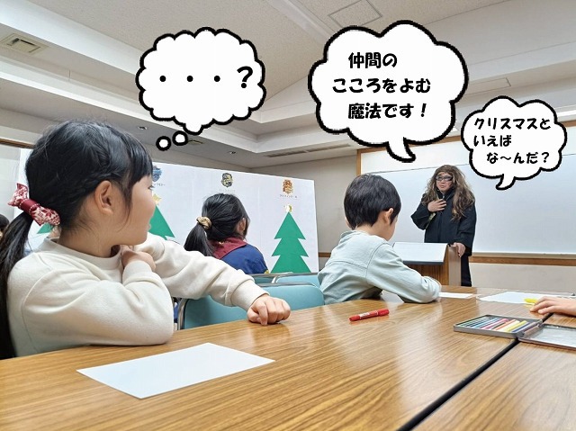 ボーイスカウト浜松第6団の「魔法学校のクリスマス」の様子です。 ボーイスカウト浜松第6団の「魔法学校のクリスマス」の様子です。