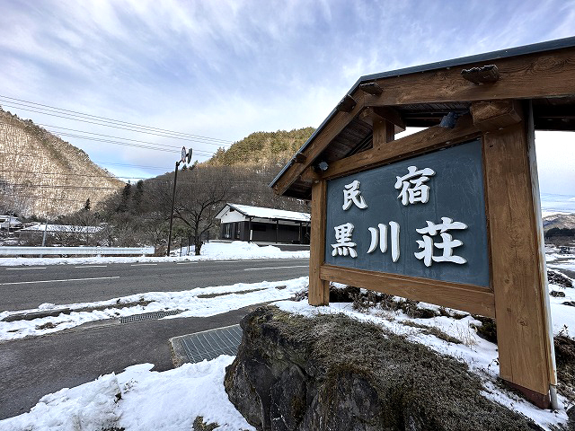 ボーイスカウト浜松第6団のスキー訓練の様子です。 ボーイスカウト浜松第6団のスキー訓練の様子です。