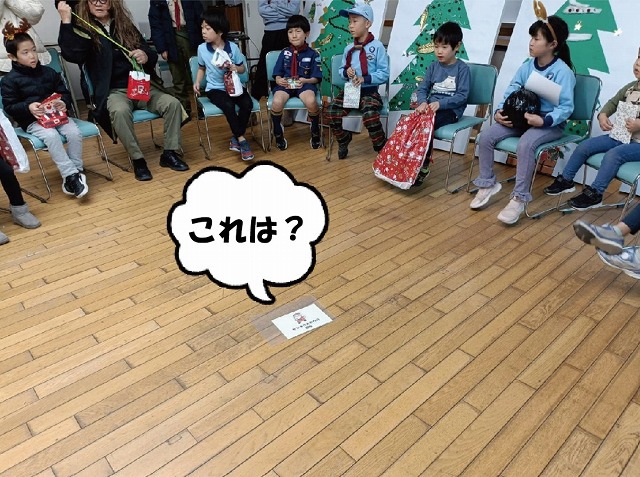 ボーイスカウト浜松第6団の「魔法学校のクリスマス」の様子です。 ボーイスカウト浜松第6団の「魔法学校のクリスマス」の様子です。