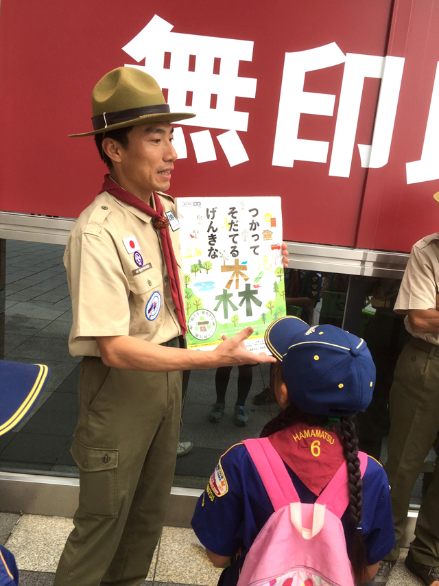 「緑の募金」山に木を植える森林保護のための募金を呼び掛けました。 「緑の募金」山に木を植える森林保護のための募金を呼び掛けました。