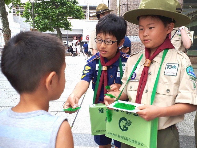 「緑の募金」山に木を植える森林保護のための募金を呼び掛けました。 「緑の募金」山に木を植える森林保護のための募金を呼び掛けました。