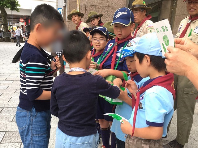 「緑の募金」山に木を植える森林保護のための募金を呼び掛けました。 「緑の募金」山に木を植える森林保護のための募金を呼び掛けました。