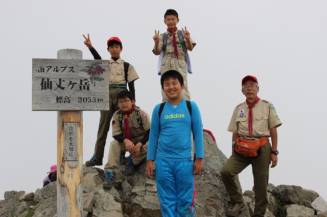 「仙丈ケ岳登山」3033メートルへ。 「仙丈ケ岳登山」3033メートルへ。