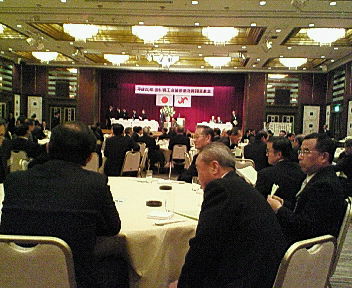 掛川商工会議所、賀詞交歓会