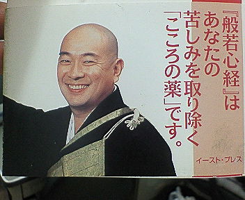 同じ志しを抱いて!