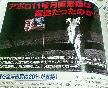 デアゴスティーニの歴史のミステリー