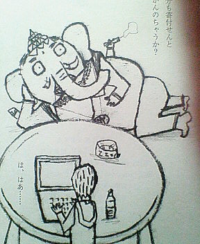 大切なのは『ありがとう』