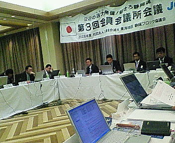 金目鯛の釜めし