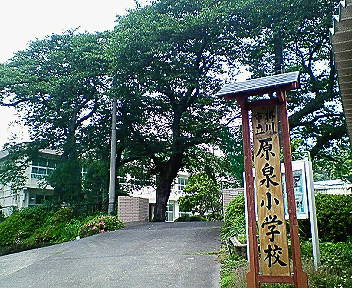小学校を回る