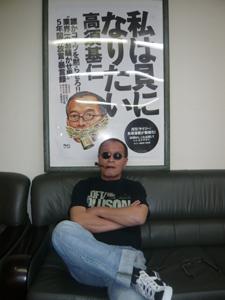 高須基仁さんは掛川出身
