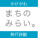 参加してください!