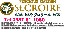 事業所訪問1