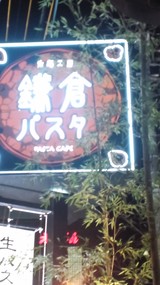 歩いてきました✫✫
