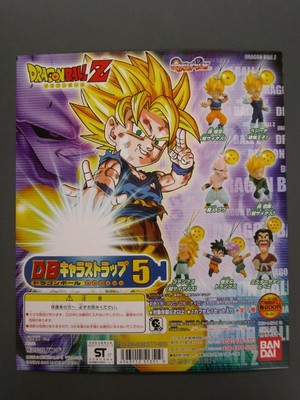 ドラゴンボール キャラストラップ5