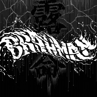 スペアザ&ブラフマン
