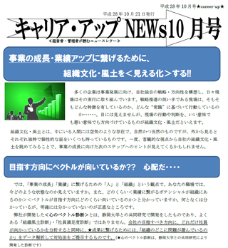 心のベクトル診断 心のベクトル診断