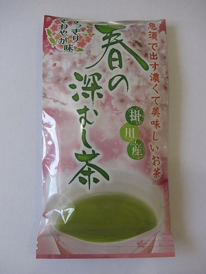春の深蒸し茶 掛川産 春の深蒸し茶 掛川産