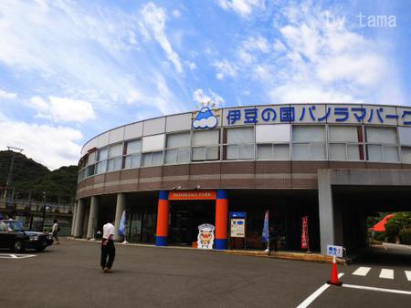 遠くから眺める富士山もいいよ~♪ 伊豆の国パノラマパーク