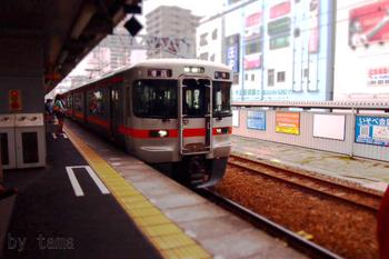 動画あり!JR東海 普通電車 新人?見習い?運転士さん 岳南電車の旅 NO 2