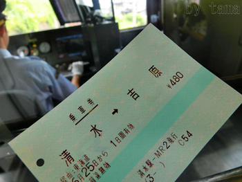 動画あり!JR東海 普通電車 新人?見習い?運転士さん 岳南電車の旅 NO 2