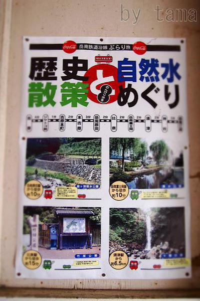 終着駅 昭和の雰囲気 岳南江尾駅 岳南電車の旅 NO・6