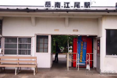 終着駅 昭和の雰囲気 岳南江尾駅 岳南電車の旅 NO・6