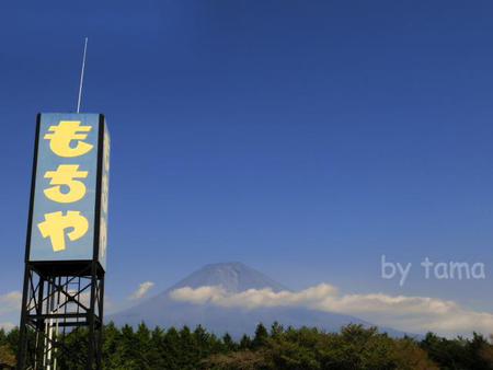 ドライブインもちやと朝霧CC 富士山とパノラマ写真