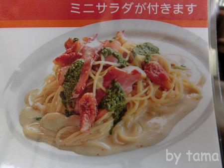 食事はあまり期待するべからず♪ アカオハーブ&ローズガーデン