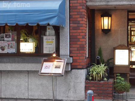 レトロな昔ながらのカフェ 横浜 馬車道十番館