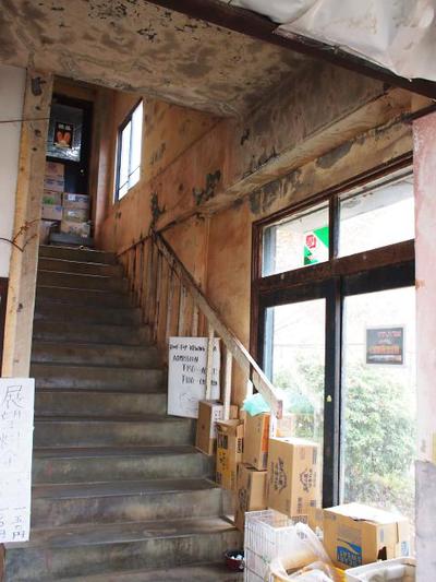紅葉台の展望台へ行く前に・・・あれこれ