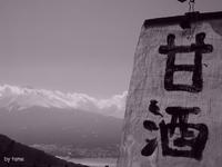 天下茶屋からの富士山の眺め