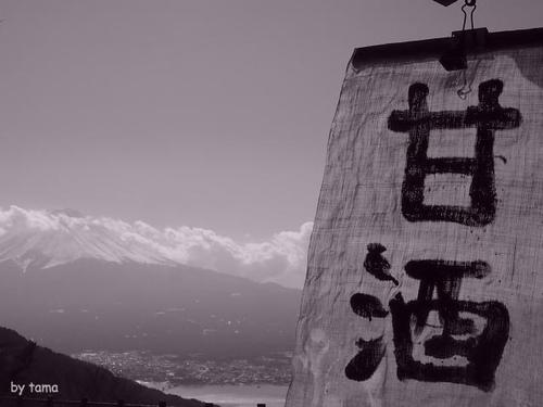 天下茶屋からの富士山の眺め