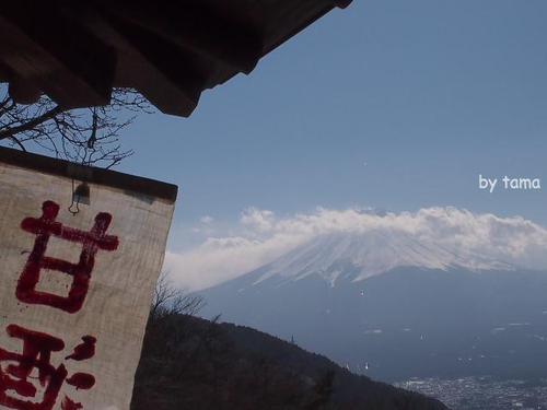 天下茶屋からの富士山の眺め
