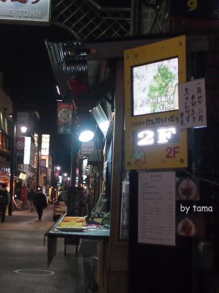 なんてこった!!変だと思ったら・・・・・ 鎌倉小町通